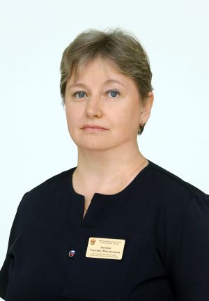 Зюзина Татьяна Михайловна